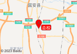 总校