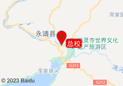 总校
