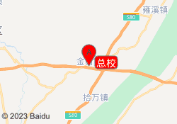 总校