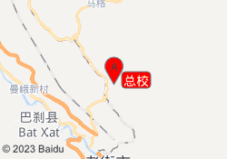 总校