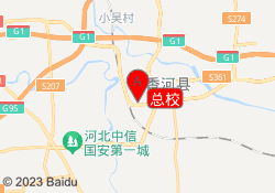 总校