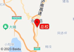 总校