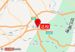 总校