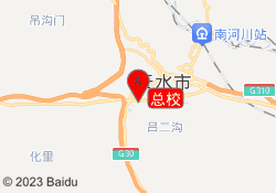 总校