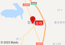 总校