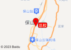 总校