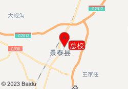 总校