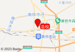 总校
