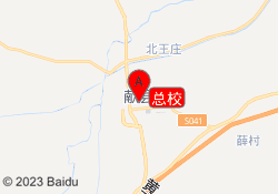 总校