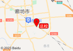 总校