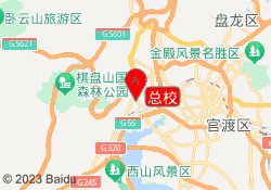 总校