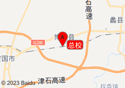 总校