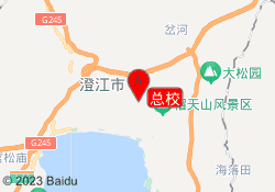 总校