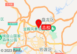 总校