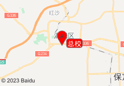 总校