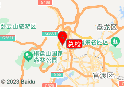 总校
