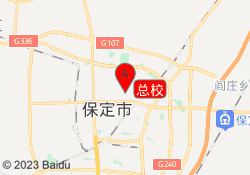 总校