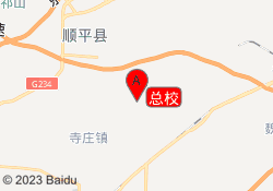 总校