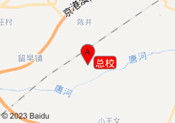总校