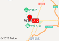 总校