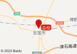 总校