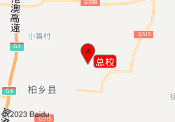 总校