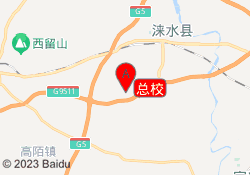 总校