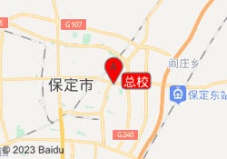 总校