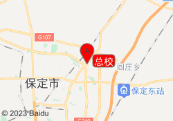 总校