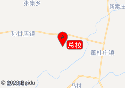 总校