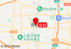 总校