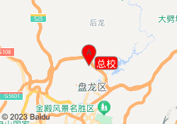 总校