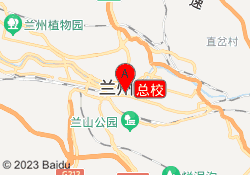 总校