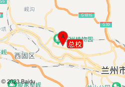 总校
