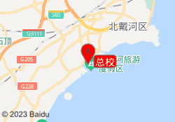 总校