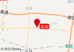 总校