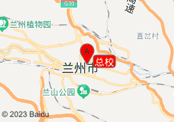 总校