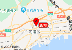 总校