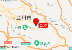 总校