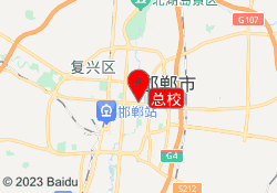 总校