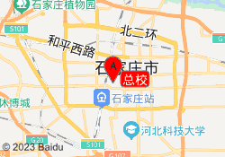 总校