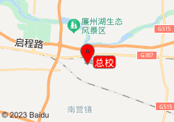 总校