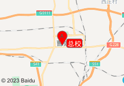 总校