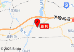 总校