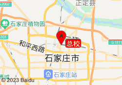 总校