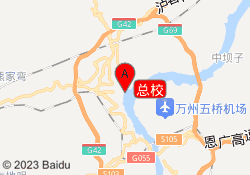 总校