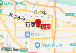 总校