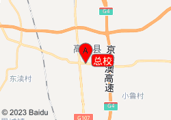 总校