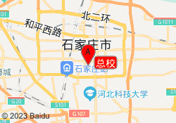 总校