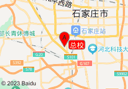 总校